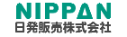 日発販売株式会社｜ニッパン