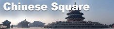 Chinese Square