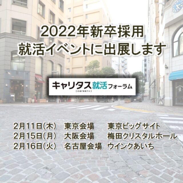 採用情報 日発販売株式会社 ニッパン 日本発条グループ